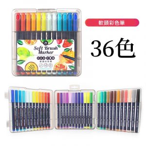 雄獅 BP-36/36 軟頭水彩筆 (36色)