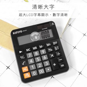 KINYO 耐嘉 KPE-679 桌上型計算機 (12位)