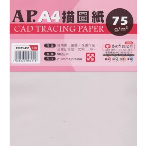 AP. 普思 描圖紙 (50張入) (55g / 75g / 95g) (A4 / A3)